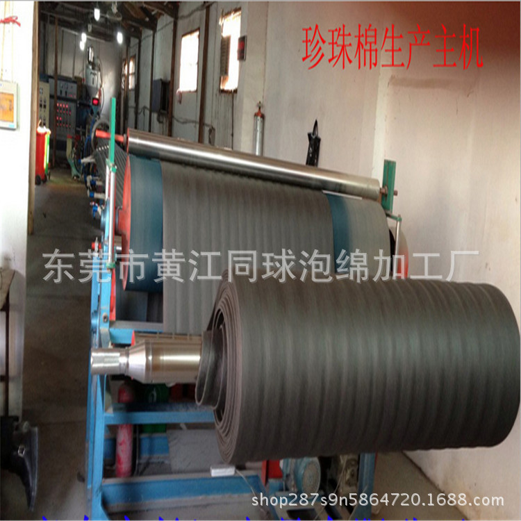 东莞厂直销 5MM黑色EPE珍珠棉卷材 18KG珍珠海绵板材加工