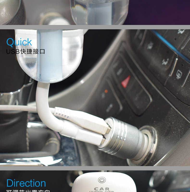 加湿器详情页new_04