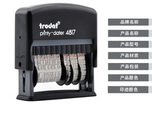 Trodat卓达普利印4817，号码印和转动文本印章 英文历 字高3.8mm