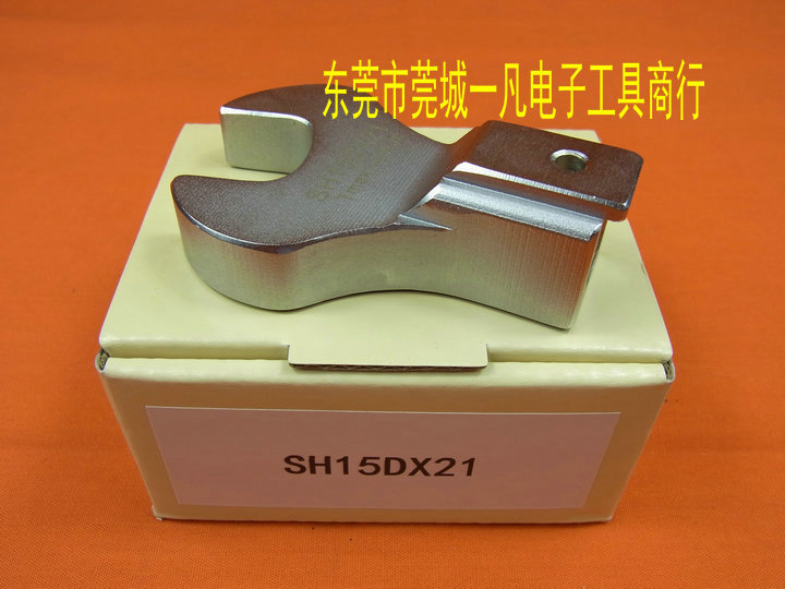 SH15D*21 开口扳手头 SH15DX21 可换头扭力扳手头 TOHNICHI东日