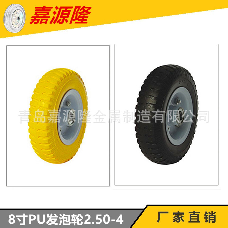 8寸2.50-4手推车货仓车轮子PU轮