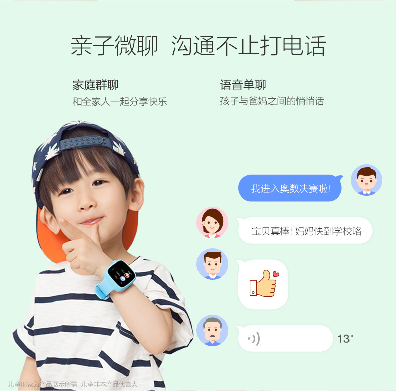 Montre intelligente - Ref 3391964 Image 27