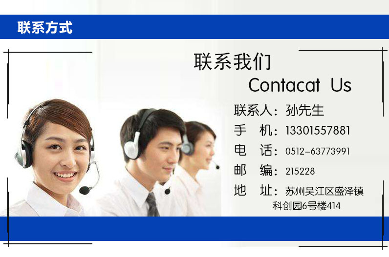 联系方式