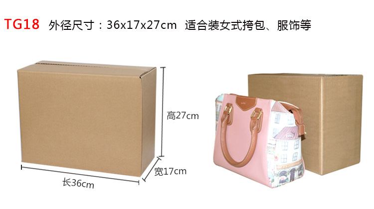 箱包详情页 (12)