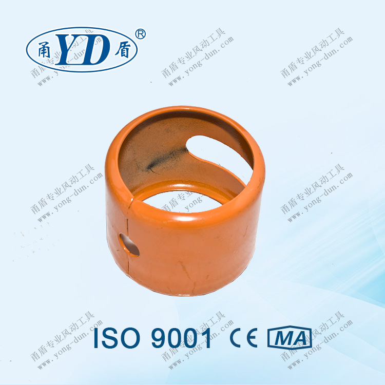 宁波甬盾厂方生产G16挡风罩气动工具配件