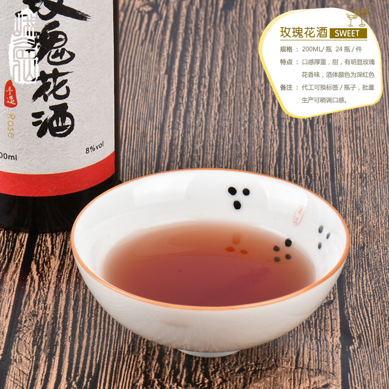 厂家直销 玫瑰花酒 8°女士水果甜酒  低度酒招商代理 贴牌代加工