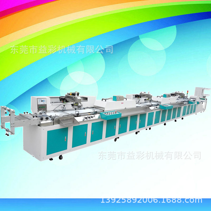 洗水唛印刷机，洗水标丝网印刷机，领标丝印机，全自动缎带丝印机