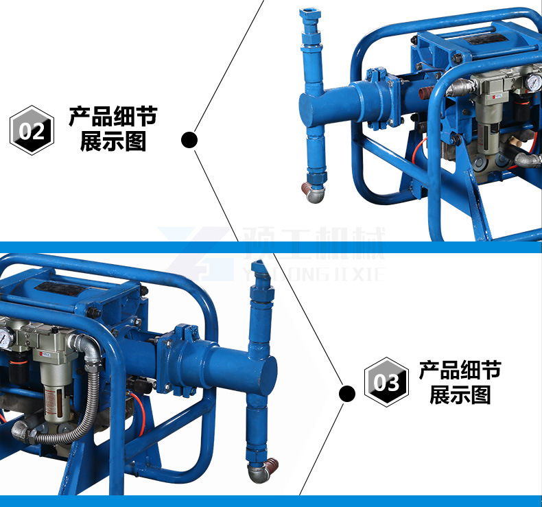 氣動(dòng)注漿泵 4