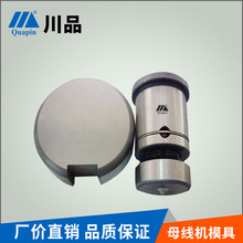 川品供应金方圆模具 青岛数控冲床模具冲压成型模 精密钣金模具