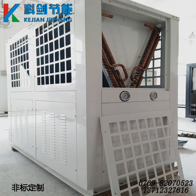 零下80度超低温冷水机 风冷冷水机 -25度低温热泵75度高温水热泵