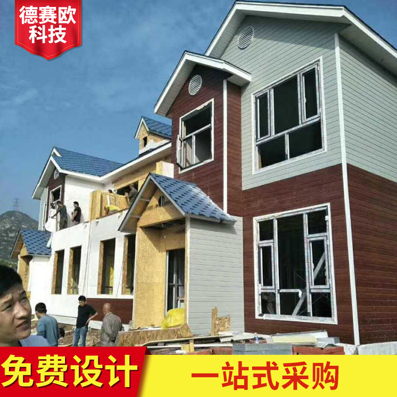 专业承接农村钢结构房屋木屋厂家，打造新型别墅
