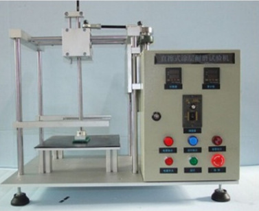 CX-Q0001炊具锅底测试仪