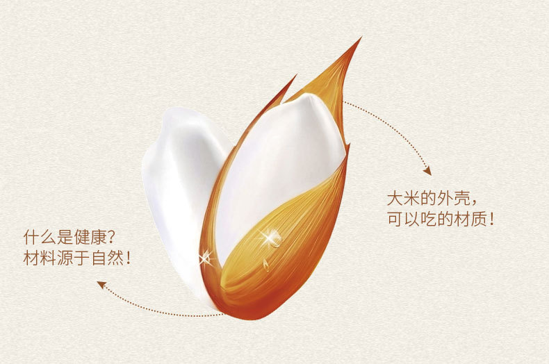 新颜色详情页_04