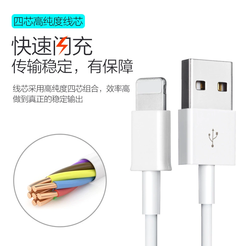 Apple, совместимый мобильный телефон, кабель зарядки, intel core i5, intel core i6, intel core i7