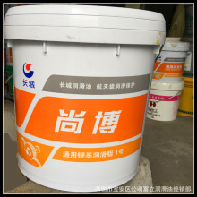 大量供用长城牌1号高速轴承润滑脂 长城1#黄油 长城润滑脂