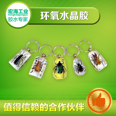 环氧打磨胶 五金饰品打磨胶 打磨抛光电镀滴胶 环氧平面打磨ab胶|ms