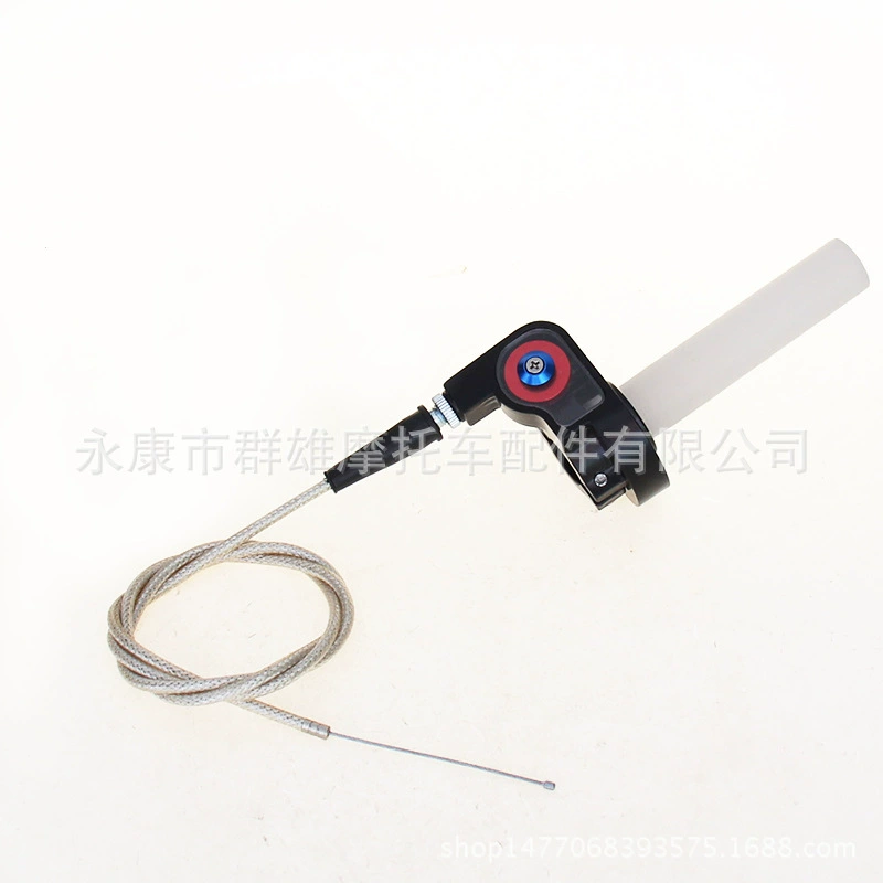 CQR Zhenglin Cabbage 250, внедорожный мотоцикл, модифицированное визуальное сиденье дроссельной заслонки, ручка дроссельной заслонки, большое поворотное масло