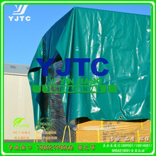 PVC���β��������m�ϸ���\ݔ�ķ�ˮ��ͷ��o��