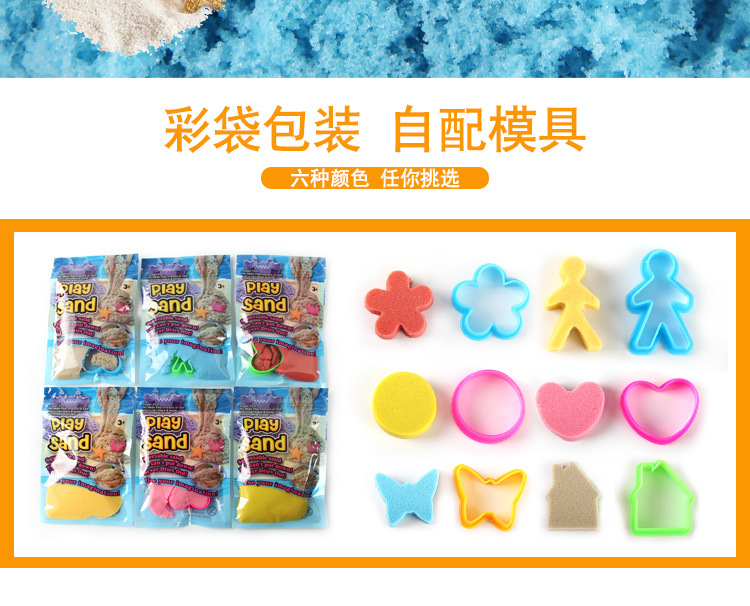 新100克袋装沙_03