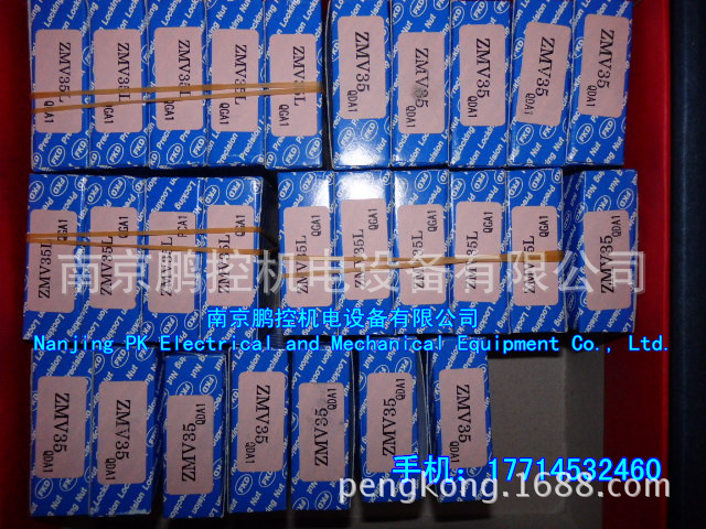 中日合资 冷热媒体油 BARREL THERM 430C