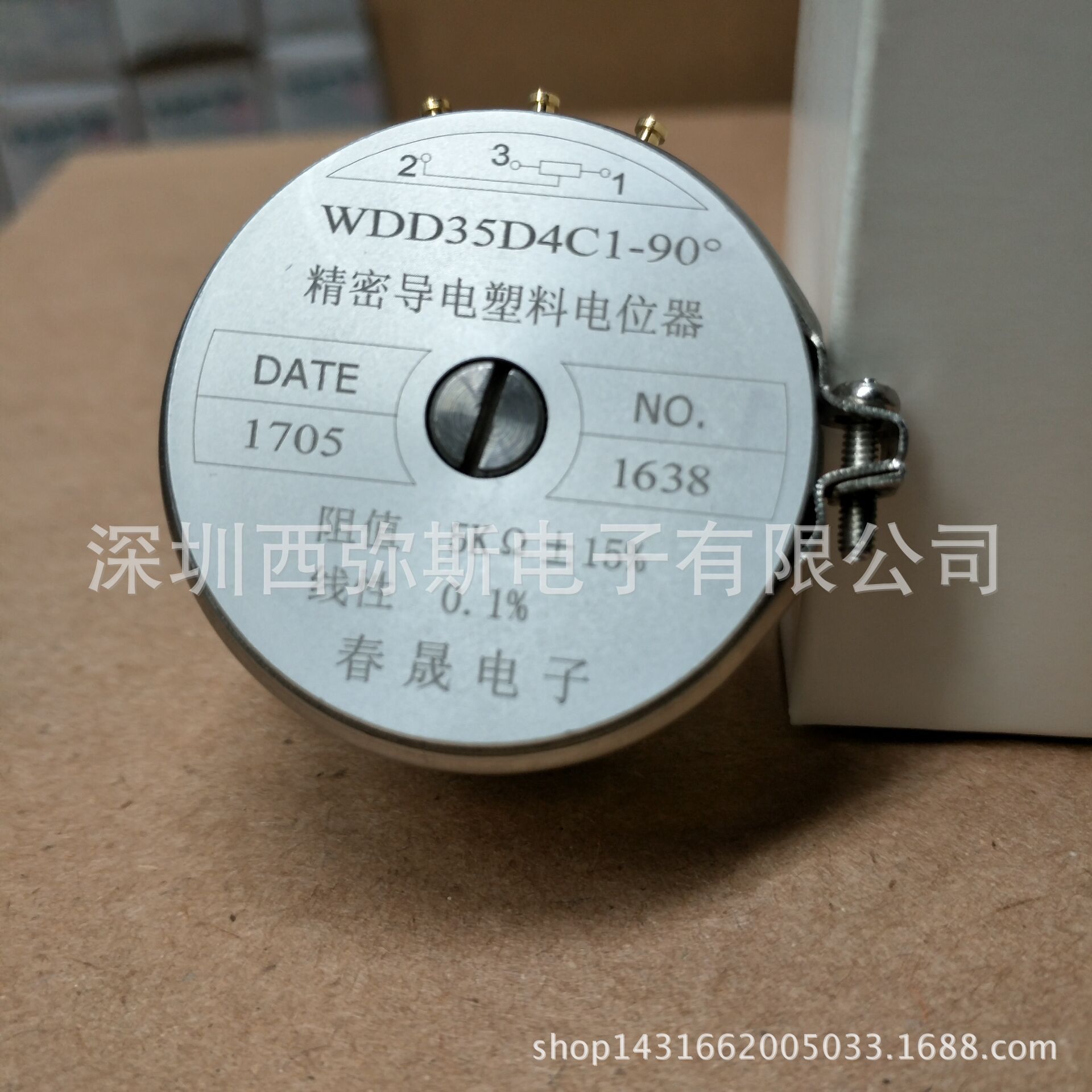 角度位移传感器 导电塑料电位器 WDD35D4CI WDD35-5k 90度角