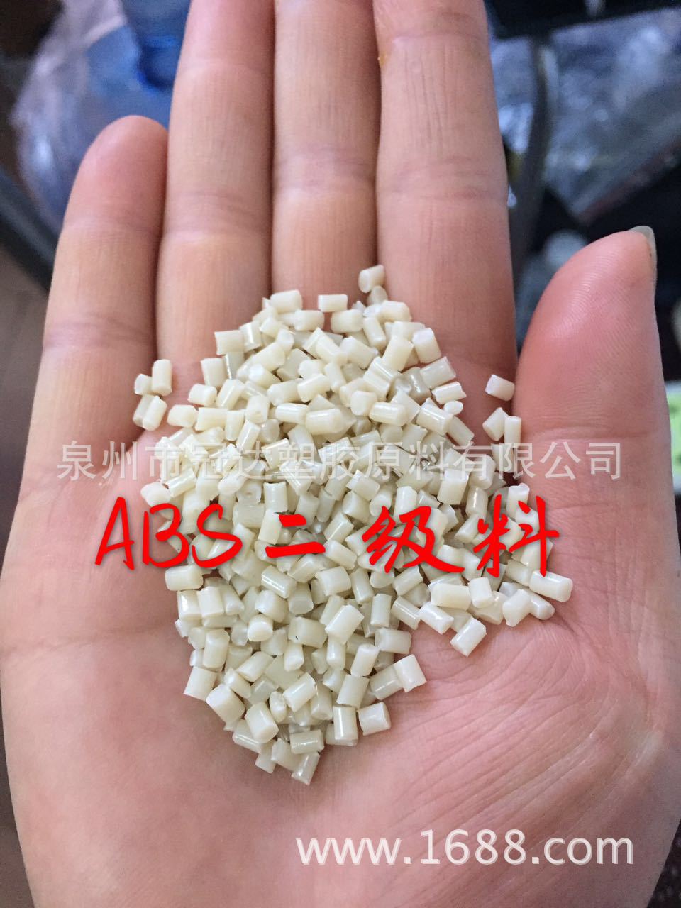 江苏常州ABS拉杆箱黑料 ABS黑色改性再生料 拉杆箱片材板材料