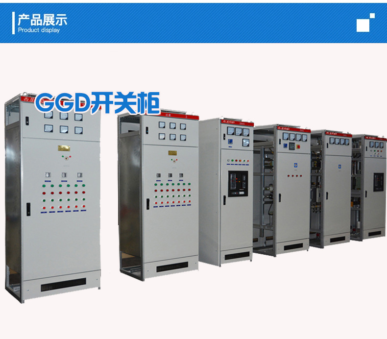 江西GGD低压进线柜 GCK出线柜 MNS电容补偿柜 GCS低压联络柜