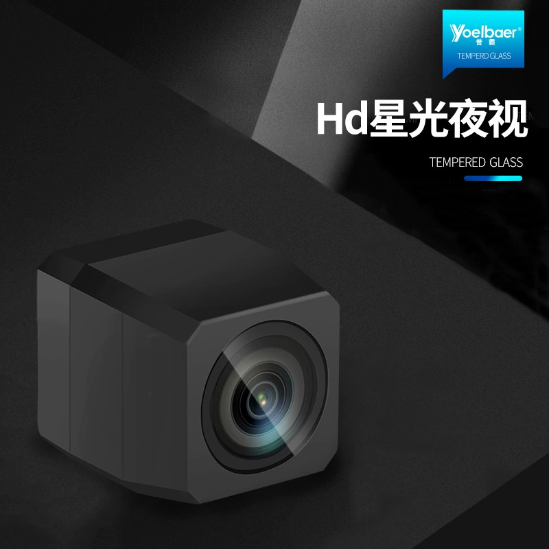 Yuba Автомобильная большая широкоугольная камера с большим экраном заднего вида Звездная камера заднего вида ночного видения заднего вида изображение заднего вида