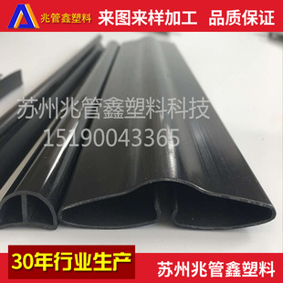 Environmental protection wear-resistant matte surface PVC hot pressing extrusion profile fence anti-collision profile professional mold opening customization