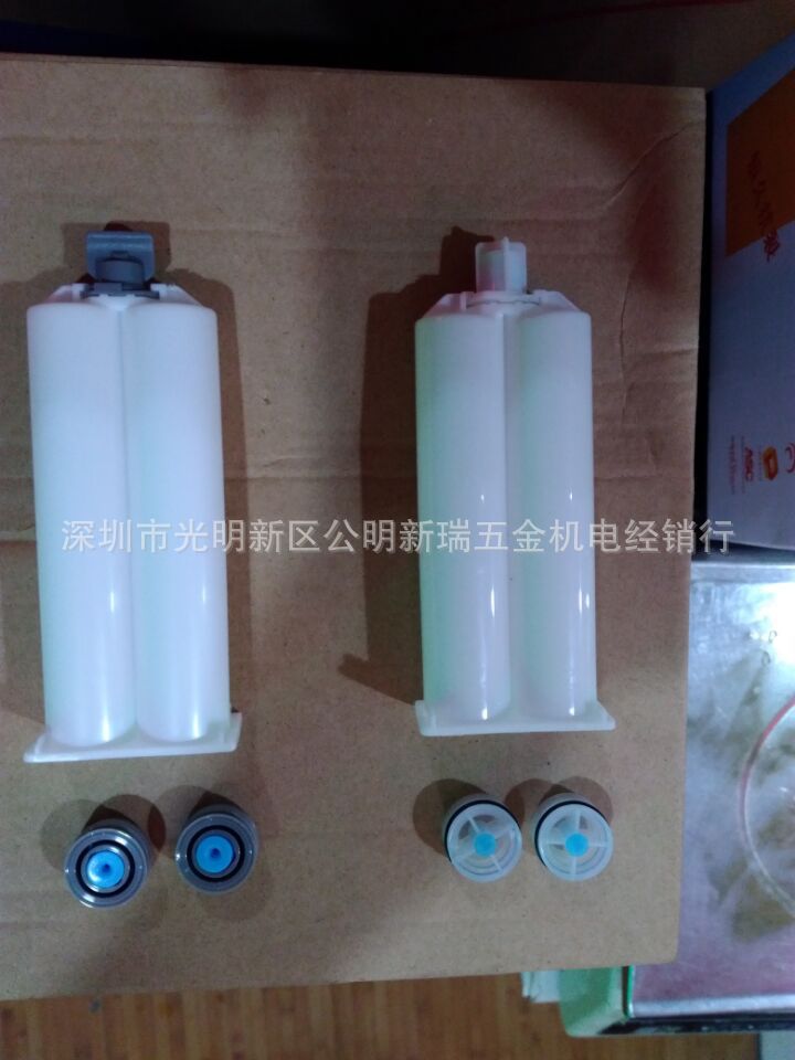 1:1 2:1AB混合胶筒/50ML双液胶管AB胶水点胶针筒双胶管混合针筒管