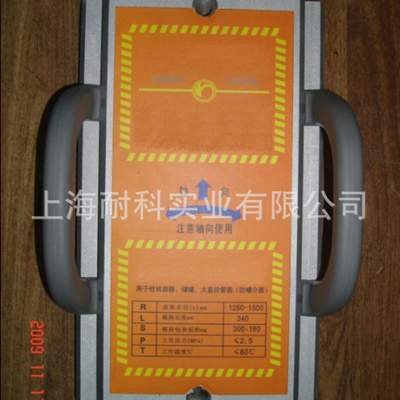 优质供应 高压强磁堵漏装置 安全 防护    救生器材