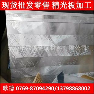 ��¸��|�����X7075�X��7075�����ܶ�