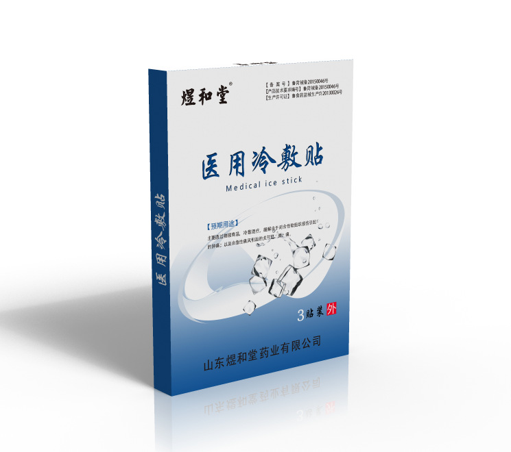 冷敷贴全国最大的OEM贴牌代加工源头工厂