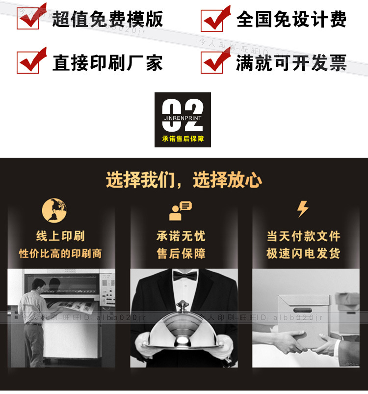 吊牌描述+水印切割_02