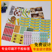 ���l���Nճ�Բ����z�˺� ���⿨ͨ��Ҏ�t�Π��N���֎��l�a��˺