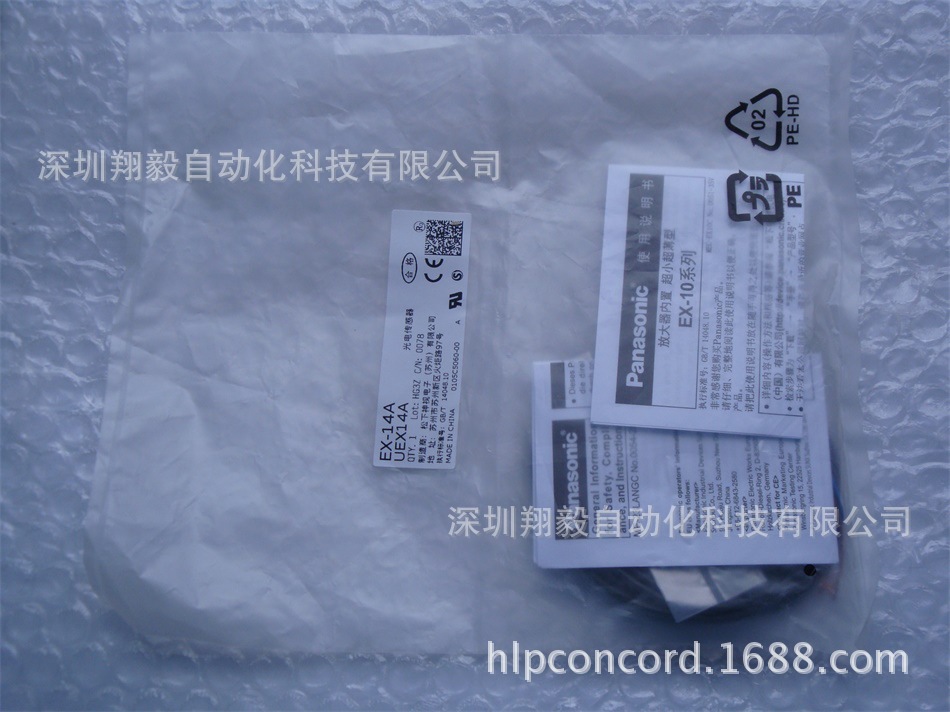 供应全新原装 PANASONIC 松下 EX-14A 光电开关