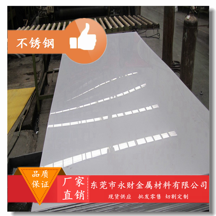 现货供应德国DIN标准X90CrCoMoV17/1.4535不锈钢