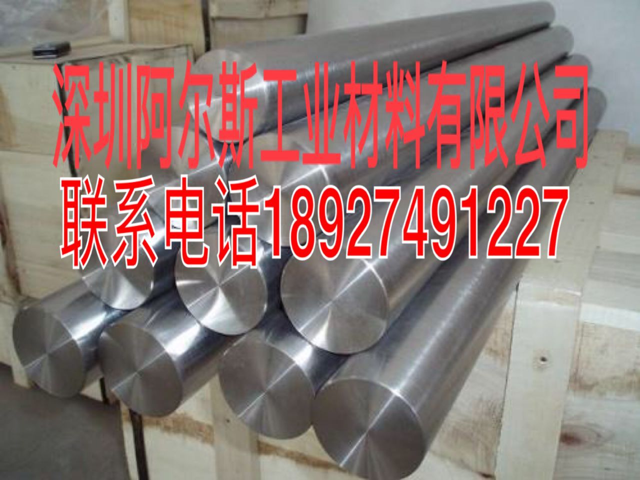 镍厂直销 磨光N6，N2，N4，镍铜合金 镍基合金的镍棒