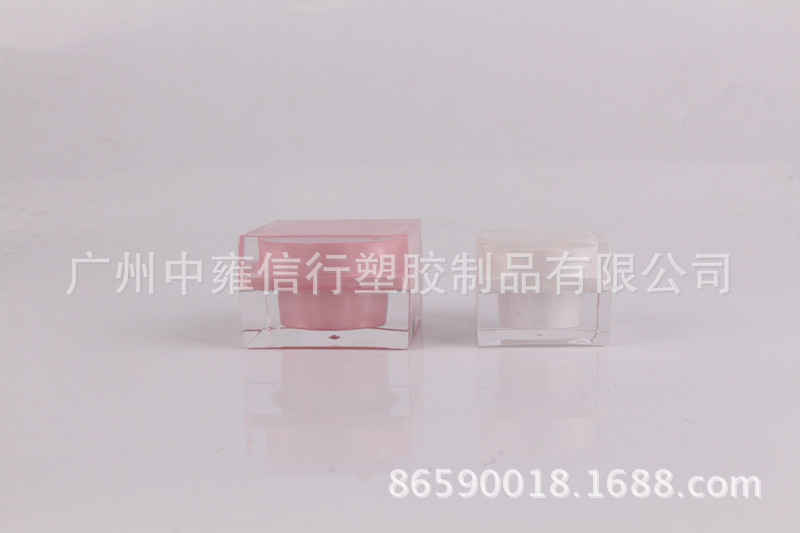 15g试用装瓶子 化妆品小样瓶 膏霜瓶 ABS塑料化妆品瓶 润肤霜瓶