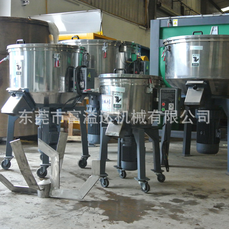 立式混色机厂家 200公斤混色机 色母混色机价格 塑料搅拌机批发