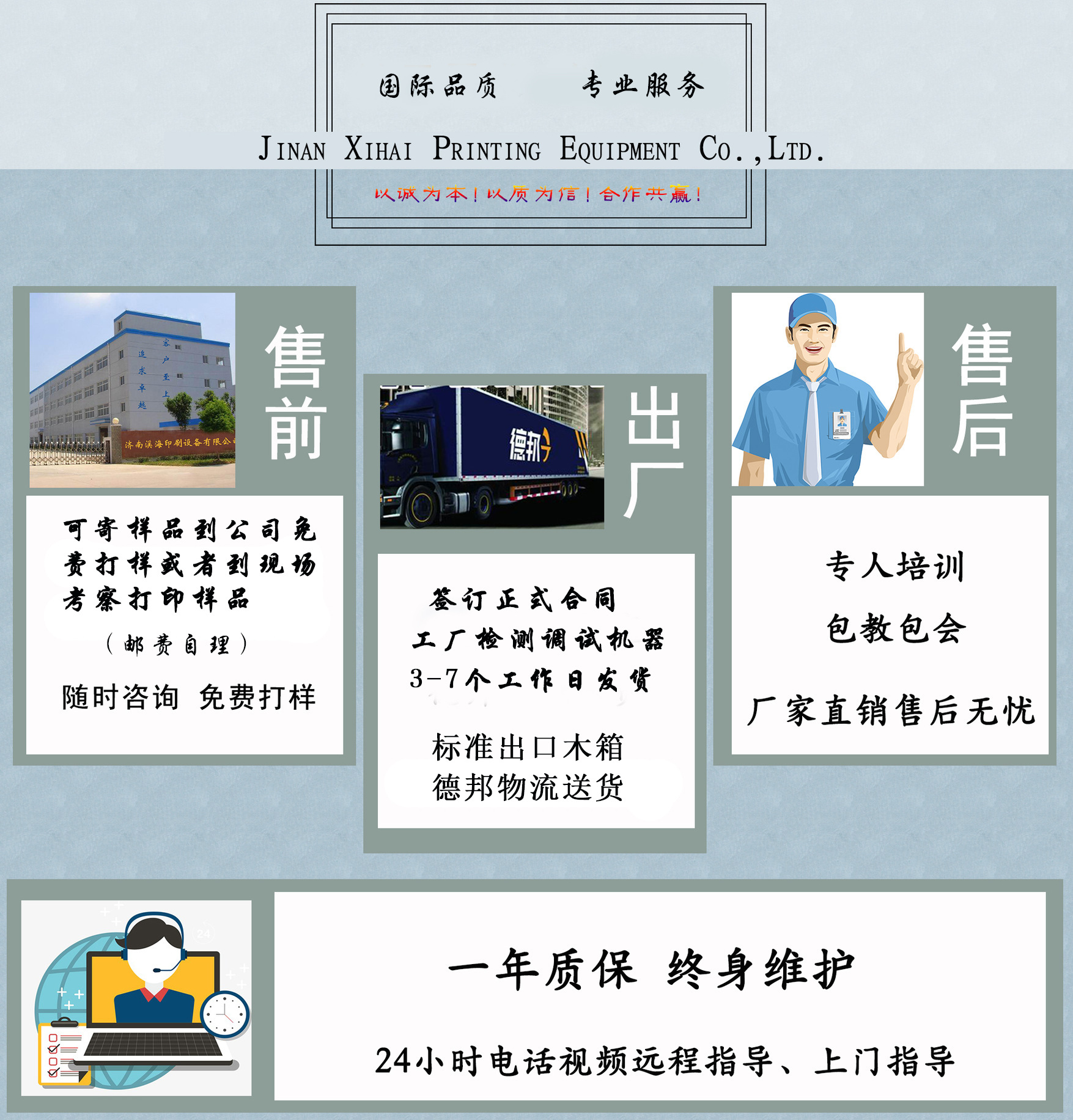 4466000178_962952745