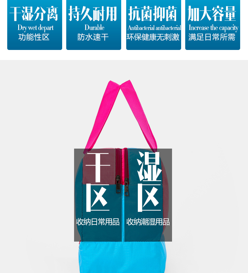 干湿-包1修改2_03