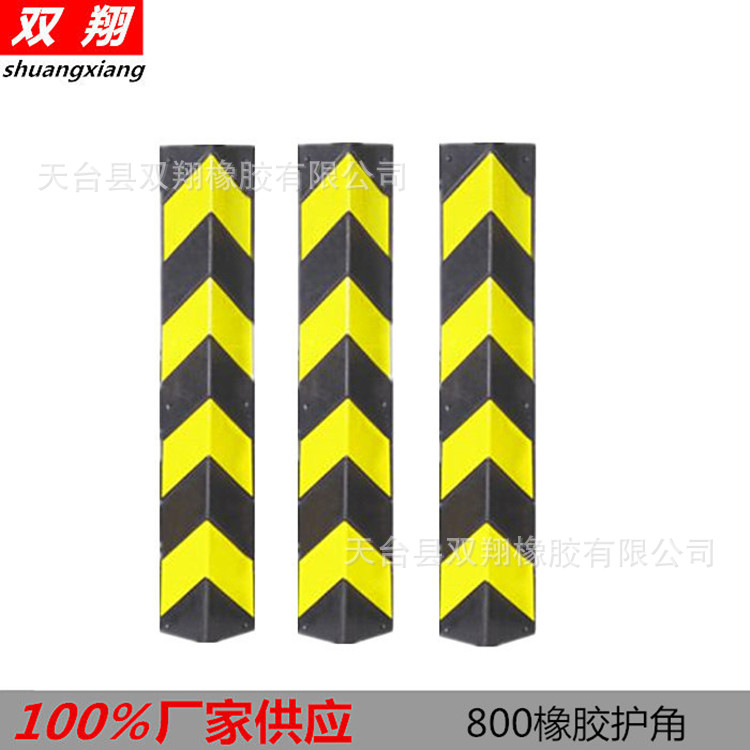 厂家直销 80cm橡胶护角条 护墙角橡胶防撞块 反光护角条 地下车库
