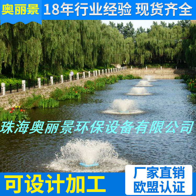 厂家供应 湖泊景观水处理设备 太阳能垃圾收集器景观水设备