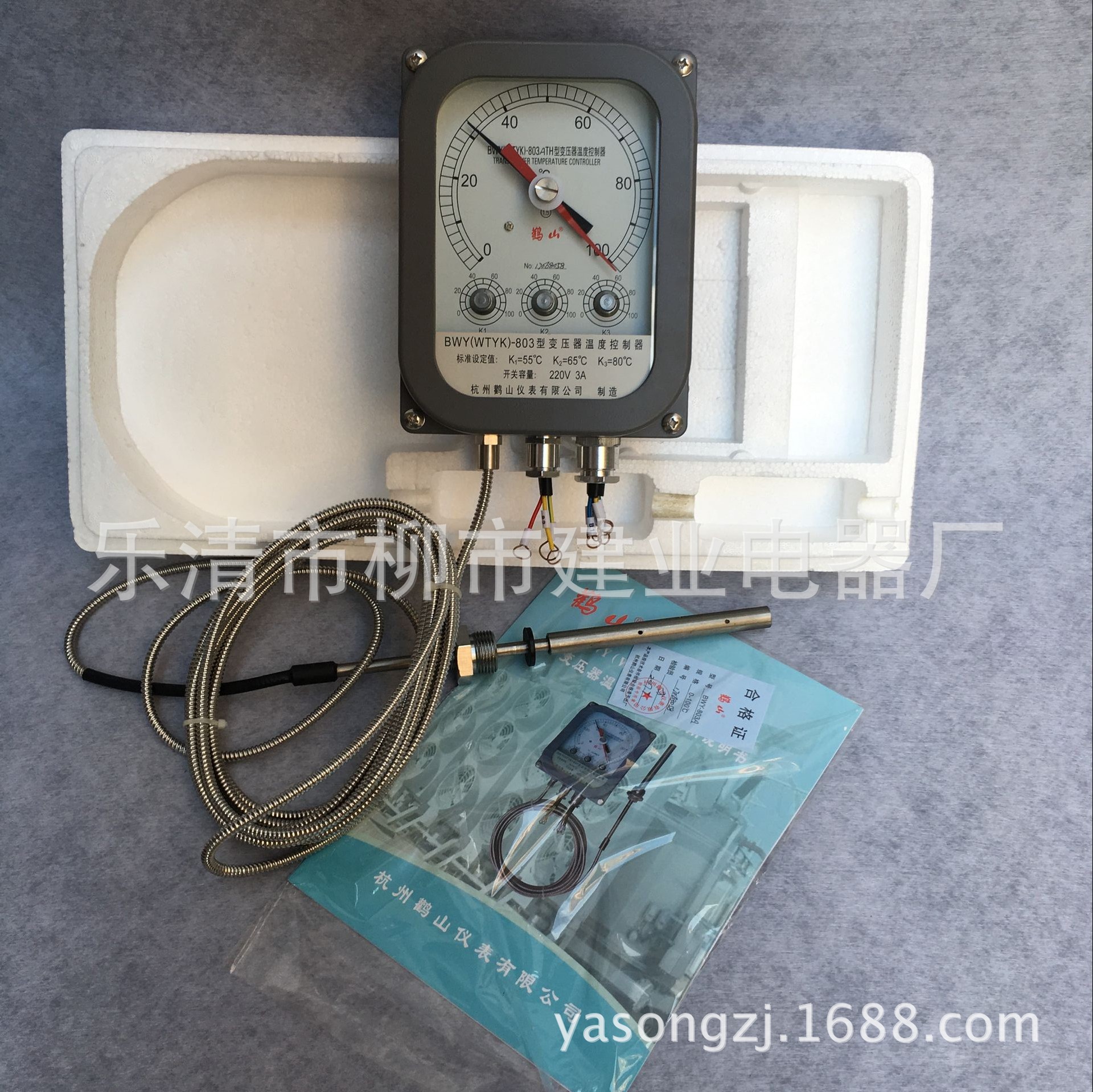 BWY-803ATH 802TH变压器专用温度控制器 温度控制器 温度计