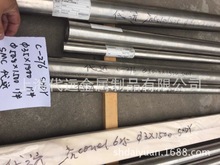 ���ϺϽ�� C276�� HC-276�� ����SMC ���a���ЬF؛ ���и��