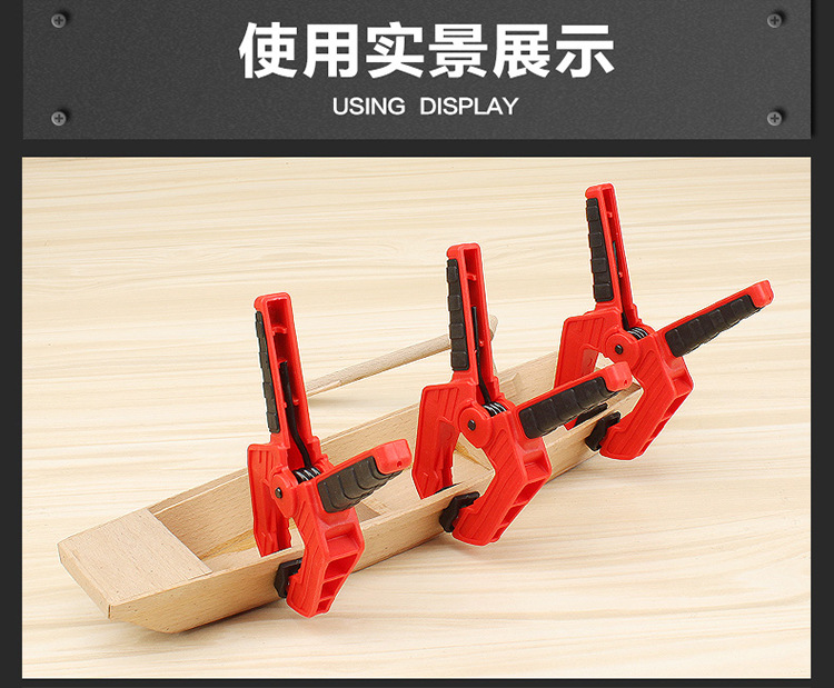 DURATEC德迅快速木工夹AFG字夹轻型木工夹具拼板夹固定工具压紧夹-阿里巴巴