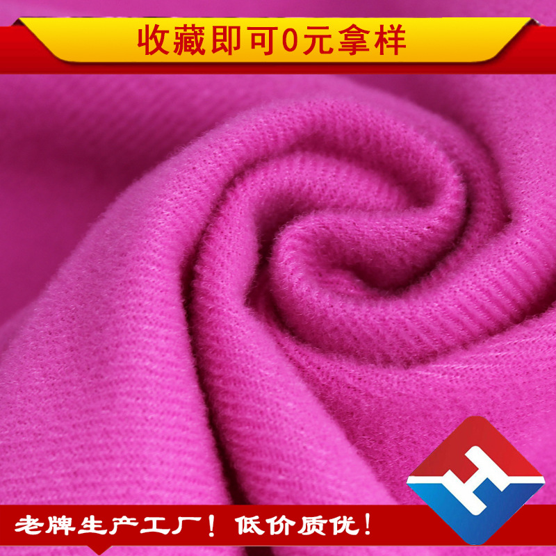 经编厂家供应120g全涤圈绒拉毛布 单面绒魔术贴布料 包边布批发