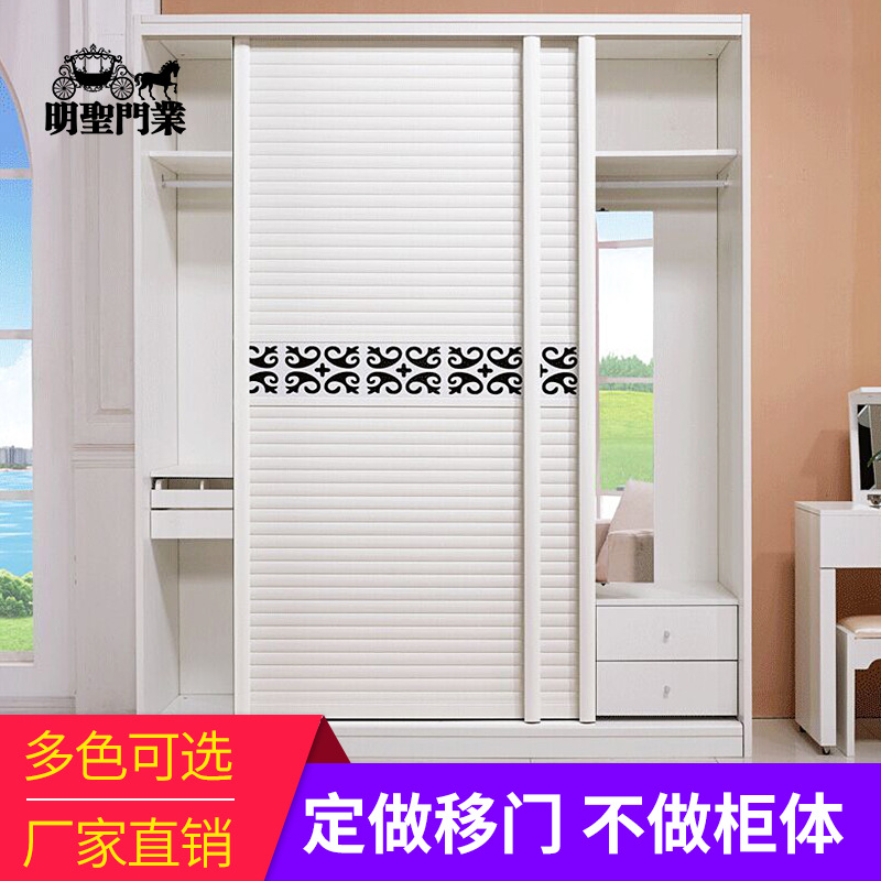 特价定制 定做环保推拉门移门钛镁合金百叶门 木塑海浪衣柜门