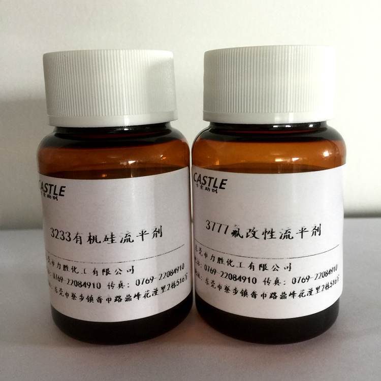 3233D水性环保流平剂聚醚改性有机硅流平剂代BYK-333流平剂高性价